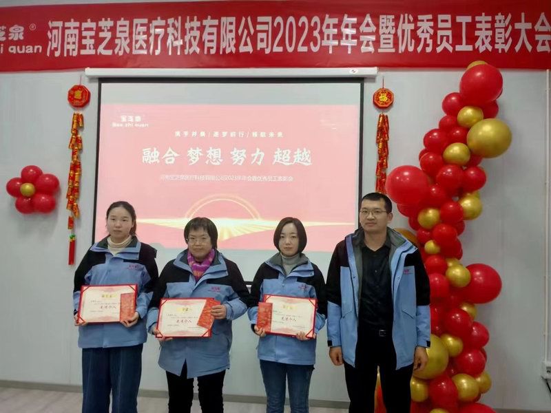 企业形象