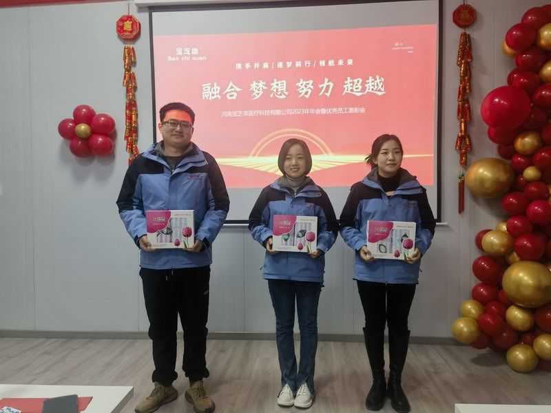 企业形象