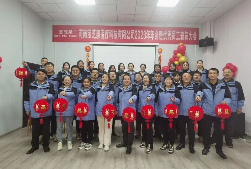 企业形象