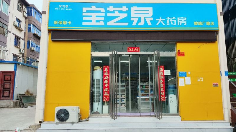 企业形象