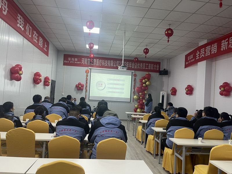 企业形象
