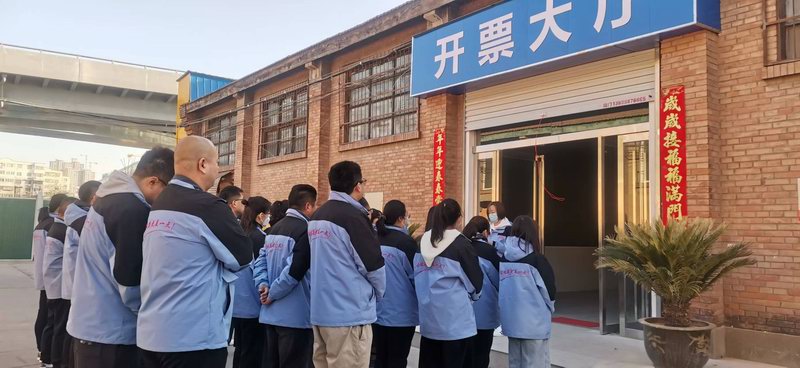 企业形象