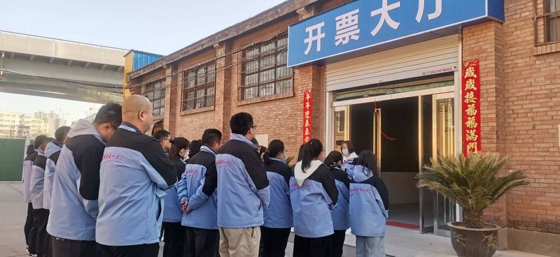 企业形象