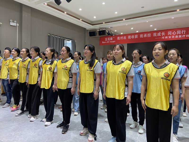 企业形象