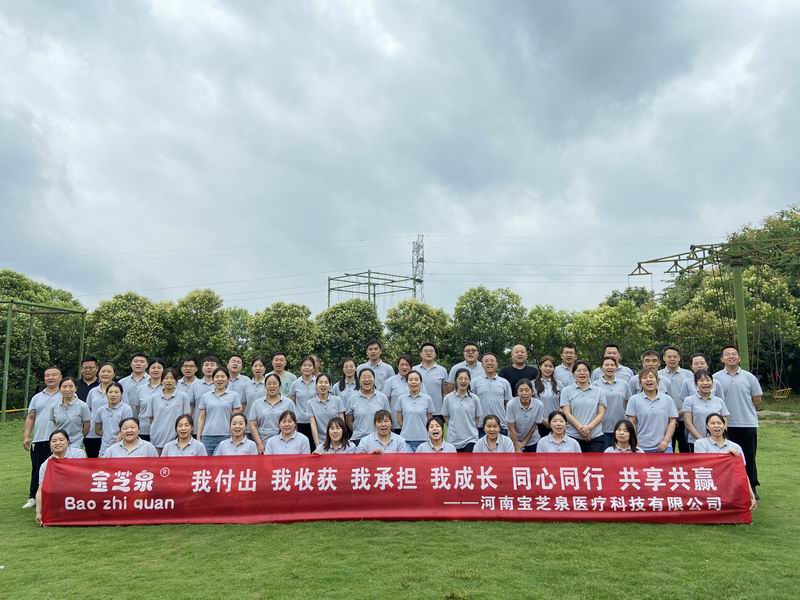 企业形象