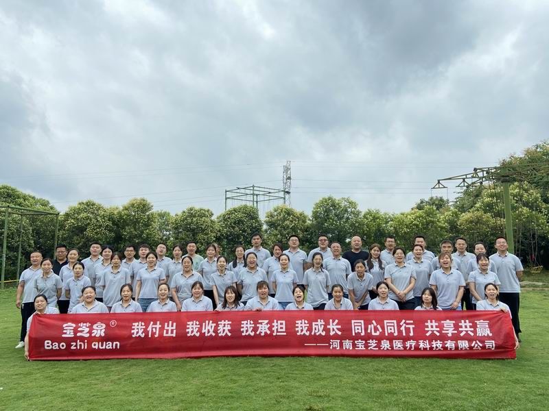 企业形象