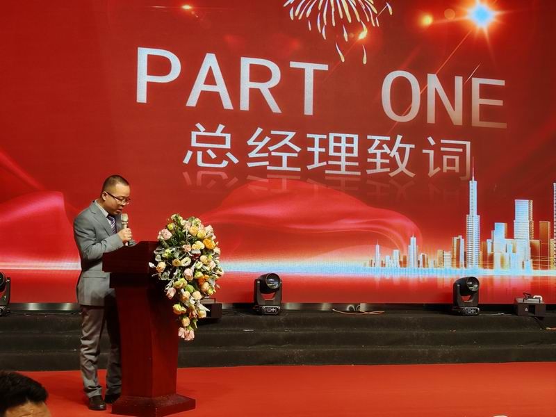 企业形象
