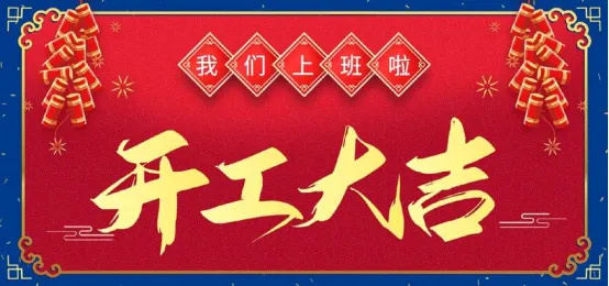 640_wx_fmt=png&from=appmsg&tp=webp&wxfrom=5&wx_lazy=1&wx_co=1 (2)
